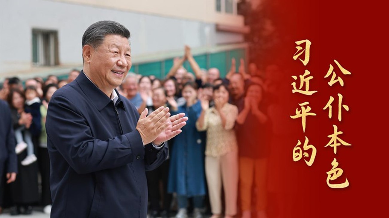 ΢��Ƶحϰ��ƽ�Ĺ��ͱ�ɫ