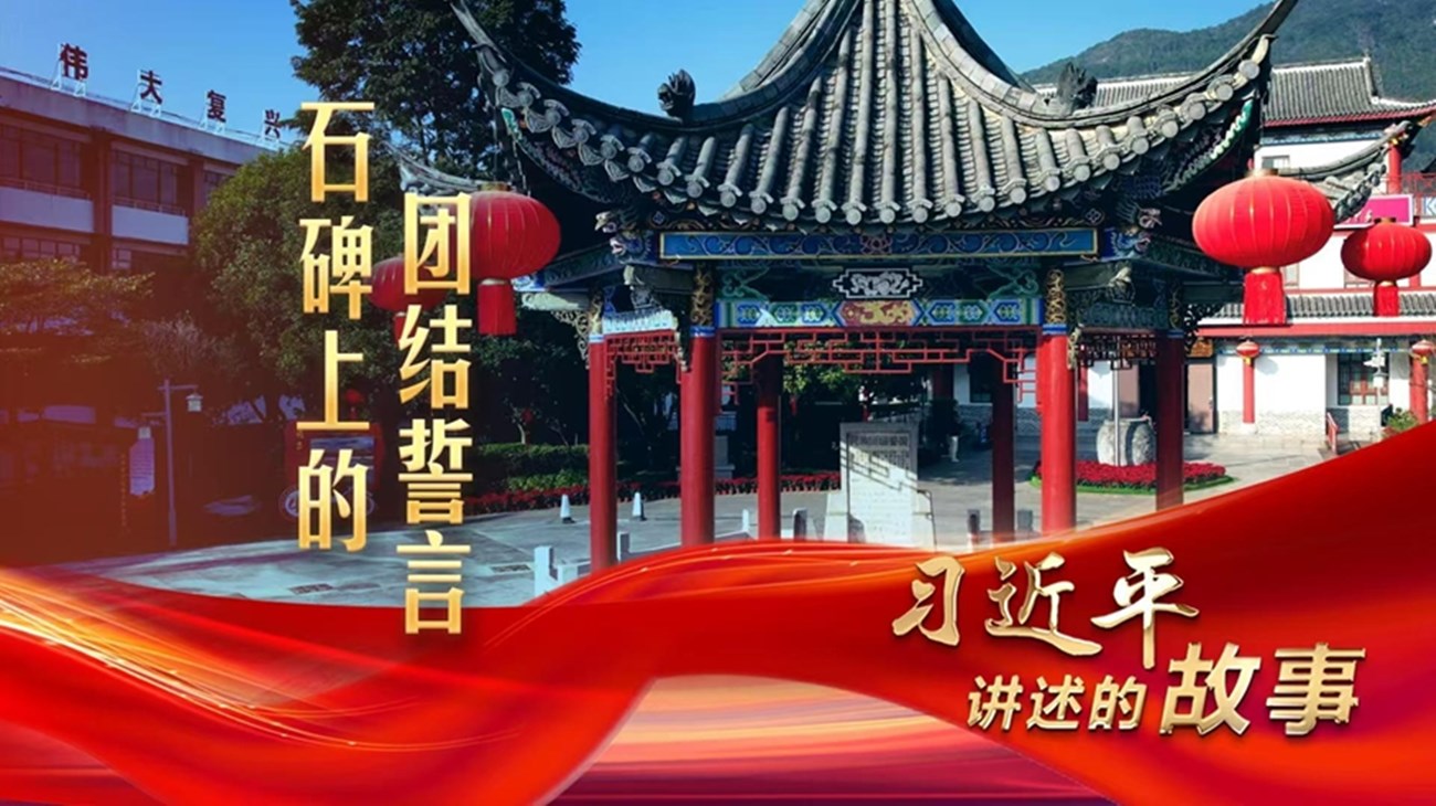 ϰ��ƽ�����Ĺ���حʯ���ϵ��Ž�����