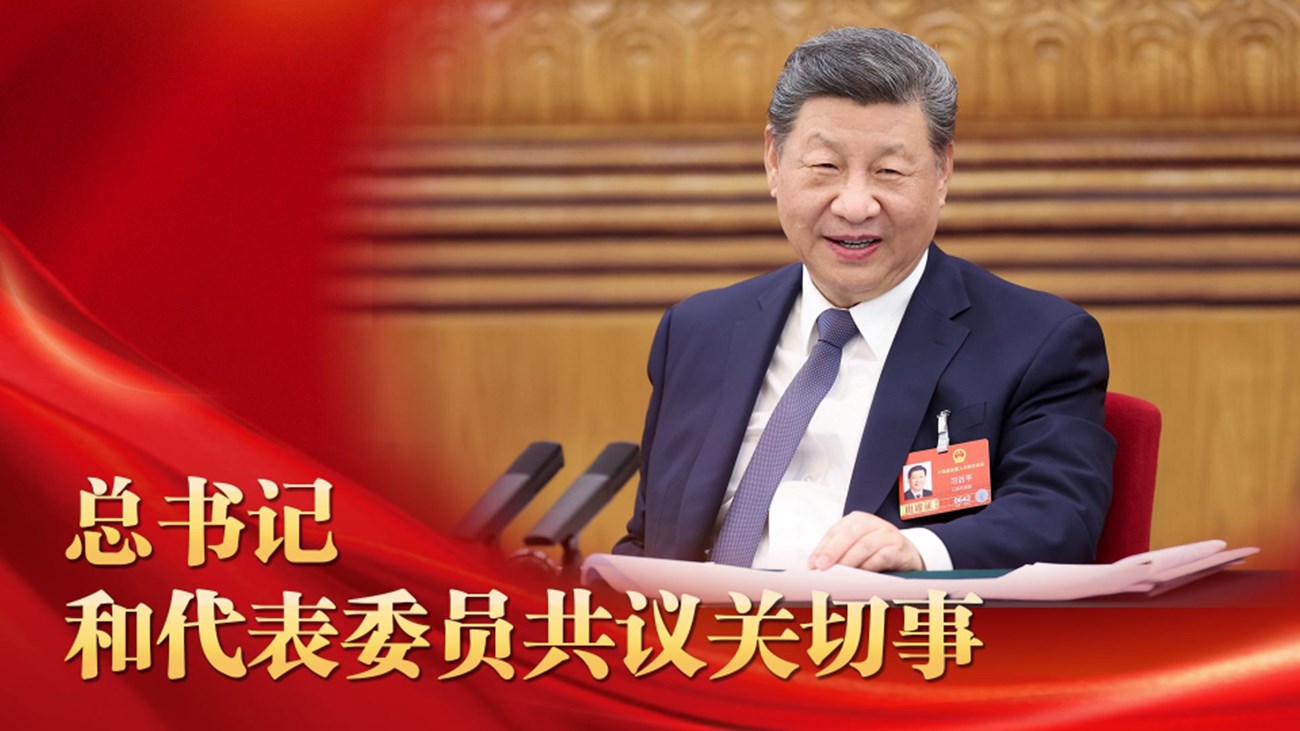 ΢��Ƶح����Ǻʹ���ίԱ���������